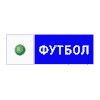 Онлайн ТВ НТВ + футбол Смотреть ТВ онлайн НТВ + футбол