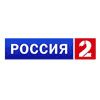 Онлайн ТВ Россия-2 Смотреть ТВ онлайн Россия-2