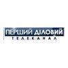 Онлайн ТВ Перший діловий Смотреть ТВ онлайн Перший діловий