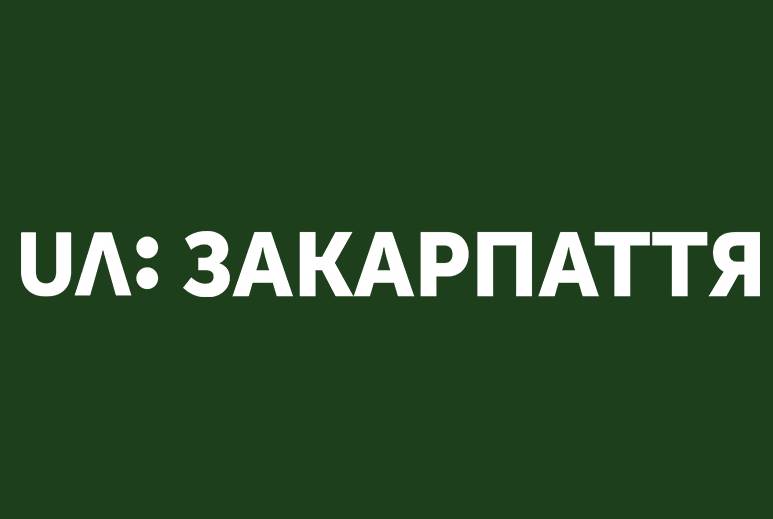 Онлайн ТВ UA Закарпаття Смотреть ТВ онлайн UA Закарпаття