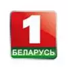 Смотреть ТВ онлайн Беларусь 1