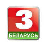 Беларусь 3 смотреть онлайн ТВ бесплатно