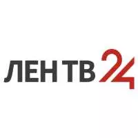 Смотреть ТВ онлайн ЛенТВ24