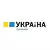 ТРК Украина смотреть онлайн бесплатно