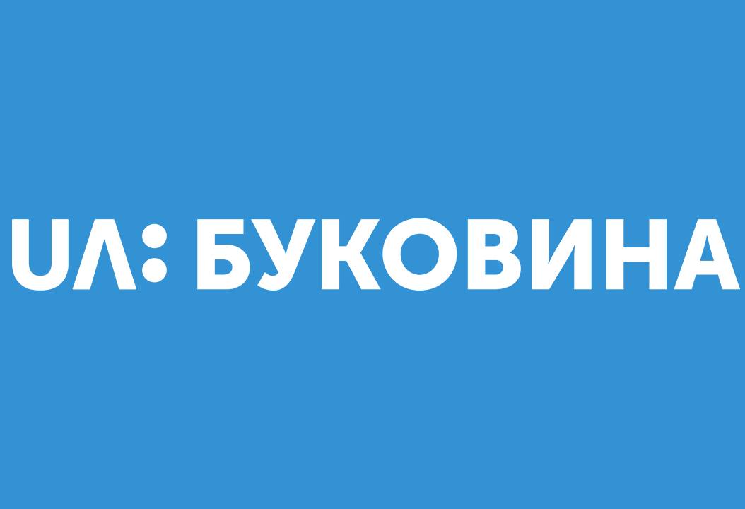 UA Буковина смотреть онлайн бесплатно