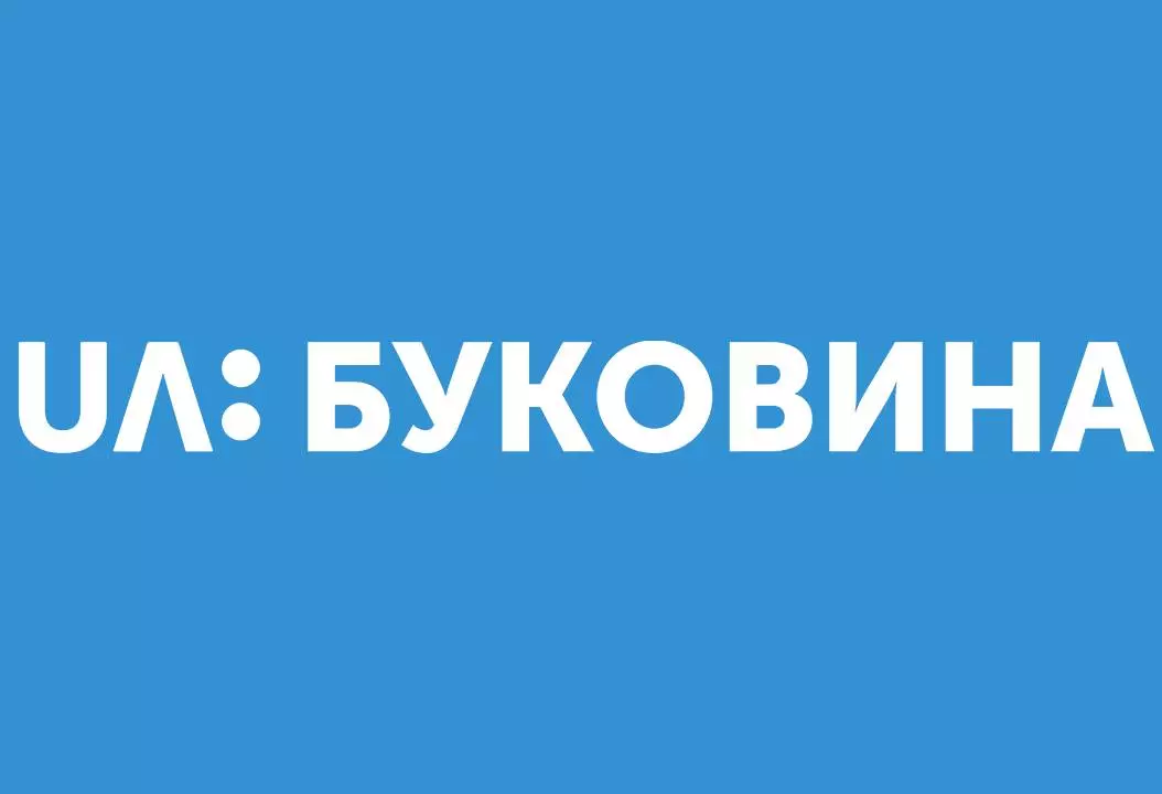 UA Буковина смотреть онлайн бесплатно