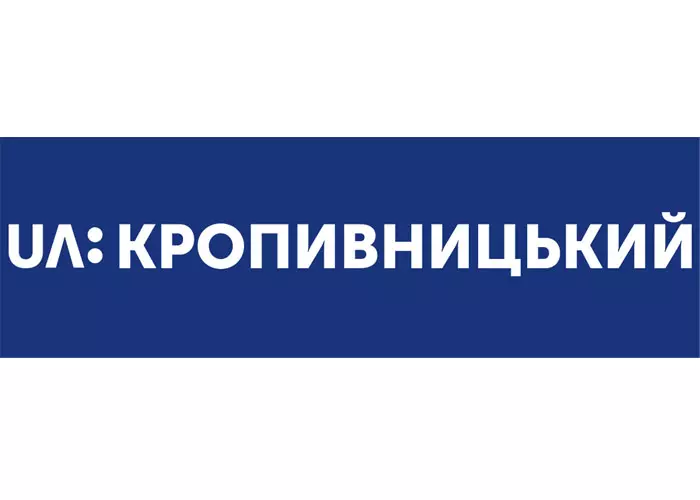 UA Кропивницький смотреть онлайн ТВ бесплатно